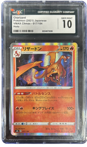 VMAX Climax Charizard CGC 10