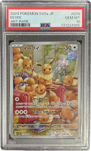Eevee PSA 10
