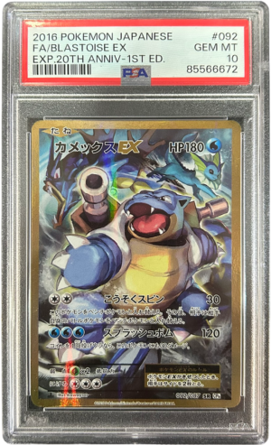 Blastoise ex PSA 10