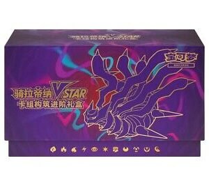 Giratina VSTAR Gift Box Chino